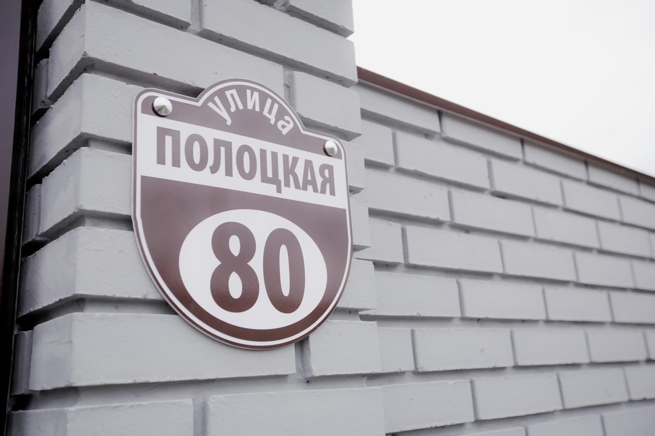 Shale Na Polotskoy Villa Babrujsk Esterno foto